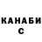 КОКАИН Эквадор Nina Kerasidi