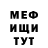 МДМА кристаллы O tak