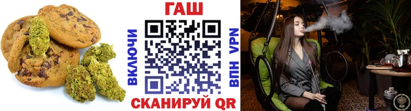 Еда ТГК конопля  Купить  Михайловск 