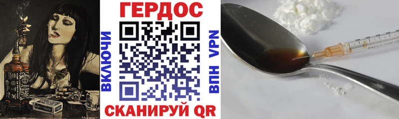 Купить  Михайловск  Героин хмурый 