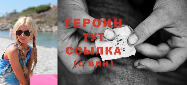 мет Бородино