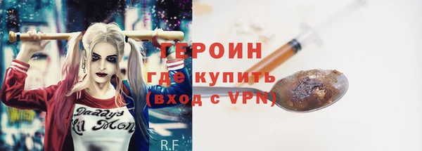 спайс Бугульма
