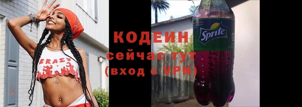 спайс Бугульма
