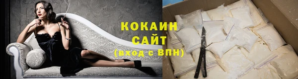 спайс Бугульма