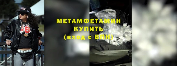 мет Бородино