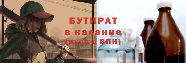 мет Бородино
