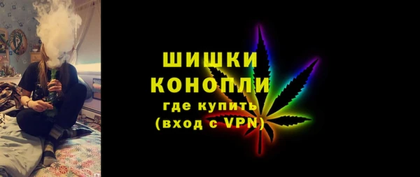 спайс Бугульма