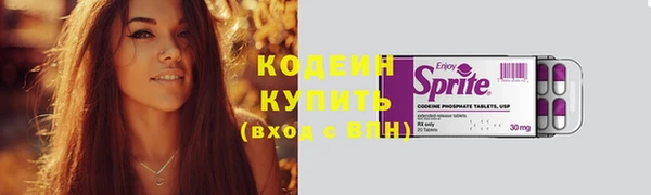 спайс Бугульма