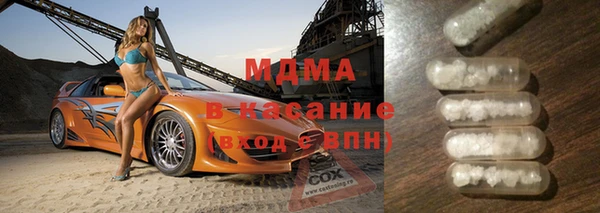 бутират Богородицк