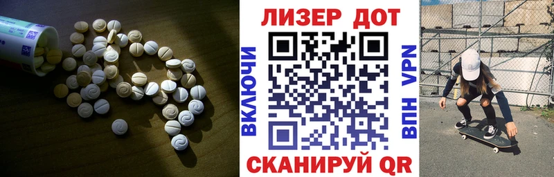 Купить закладки  Михайловск  ЛСД экстази ecstasy 