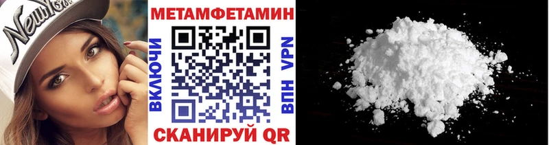 Первитин витя  Купить закладки  Михайловск 